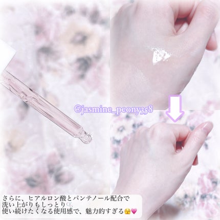 AHA 9.12 オミジャ 陶器肌 ウォッシュオフ セラム/parnell/美容液を使ったクチコミ(3枚目)