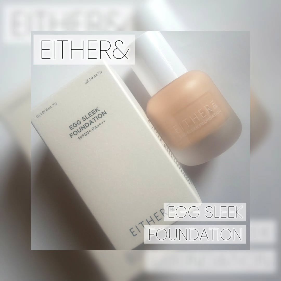 エッグスリックファンデーション/EITHER＆/リキッドファンデーションを使ったクチコミ（1枚目）