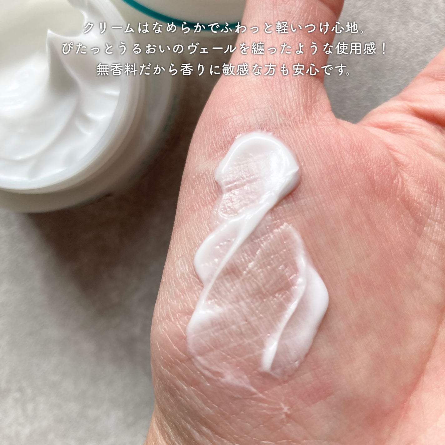 潤浸保湿 フェイスクリーム/キュレル/フェイスクリームを使ったクチコミ(3枚目)