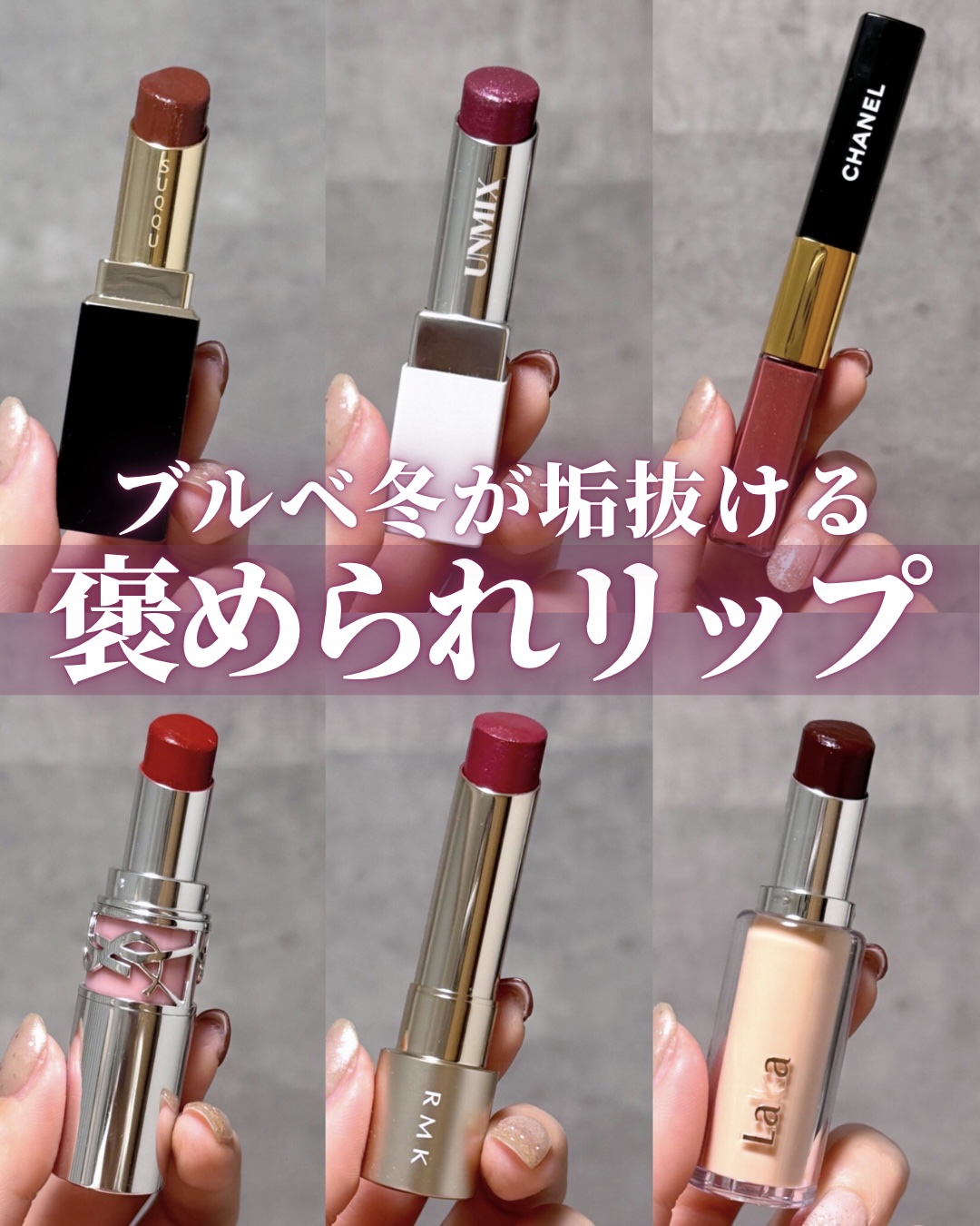 ボンディンググロウリップスティック/Laka/口紅を使ったクチコミ（1枚目）