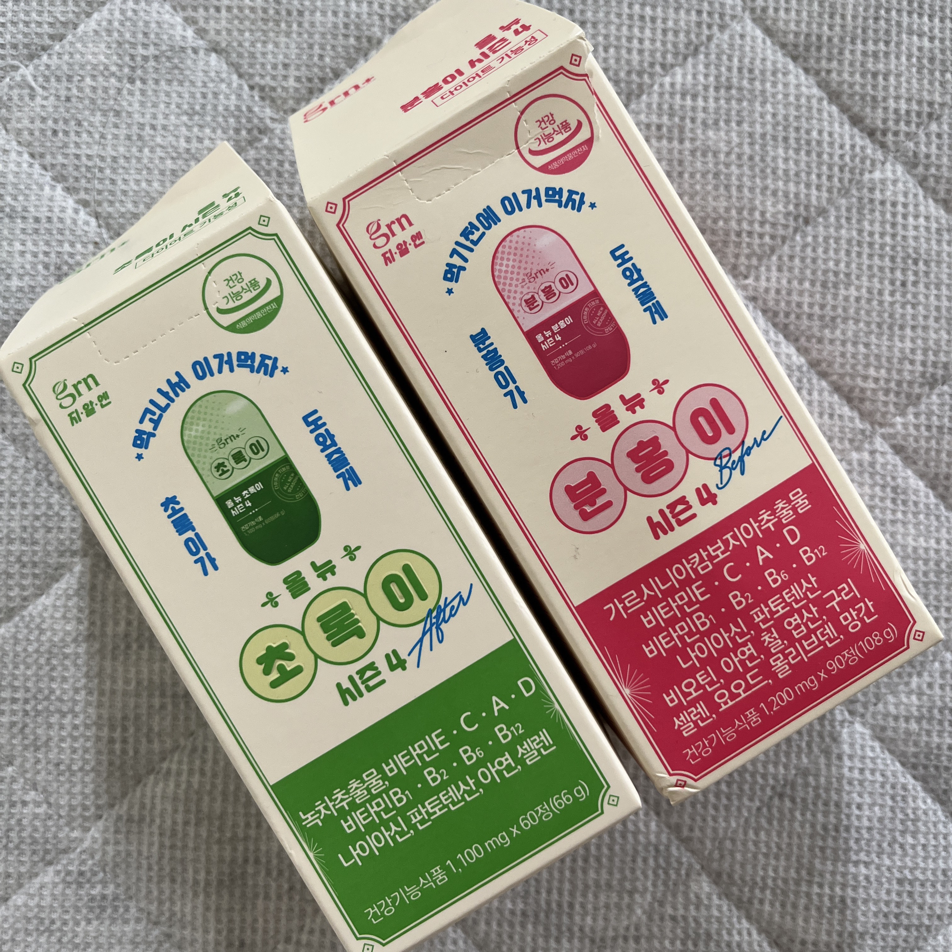 スリムバランス グリーン/grn+/ボディサプリメントを使ったクチコミ（1枚目）