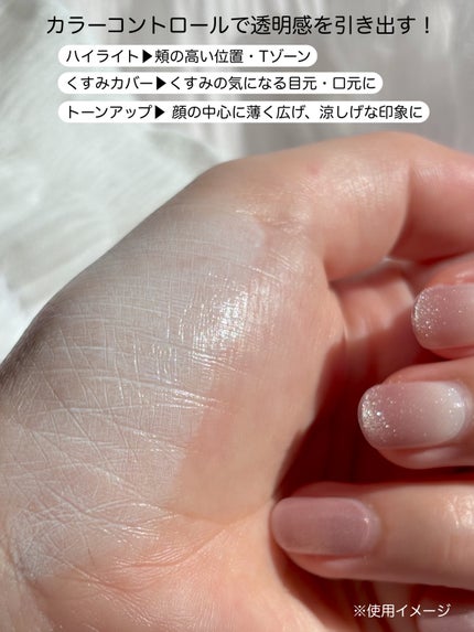 スキンケアコンシーラー/maruthree/リキッドコンシーラーを使ったクチコミ(5枚目)