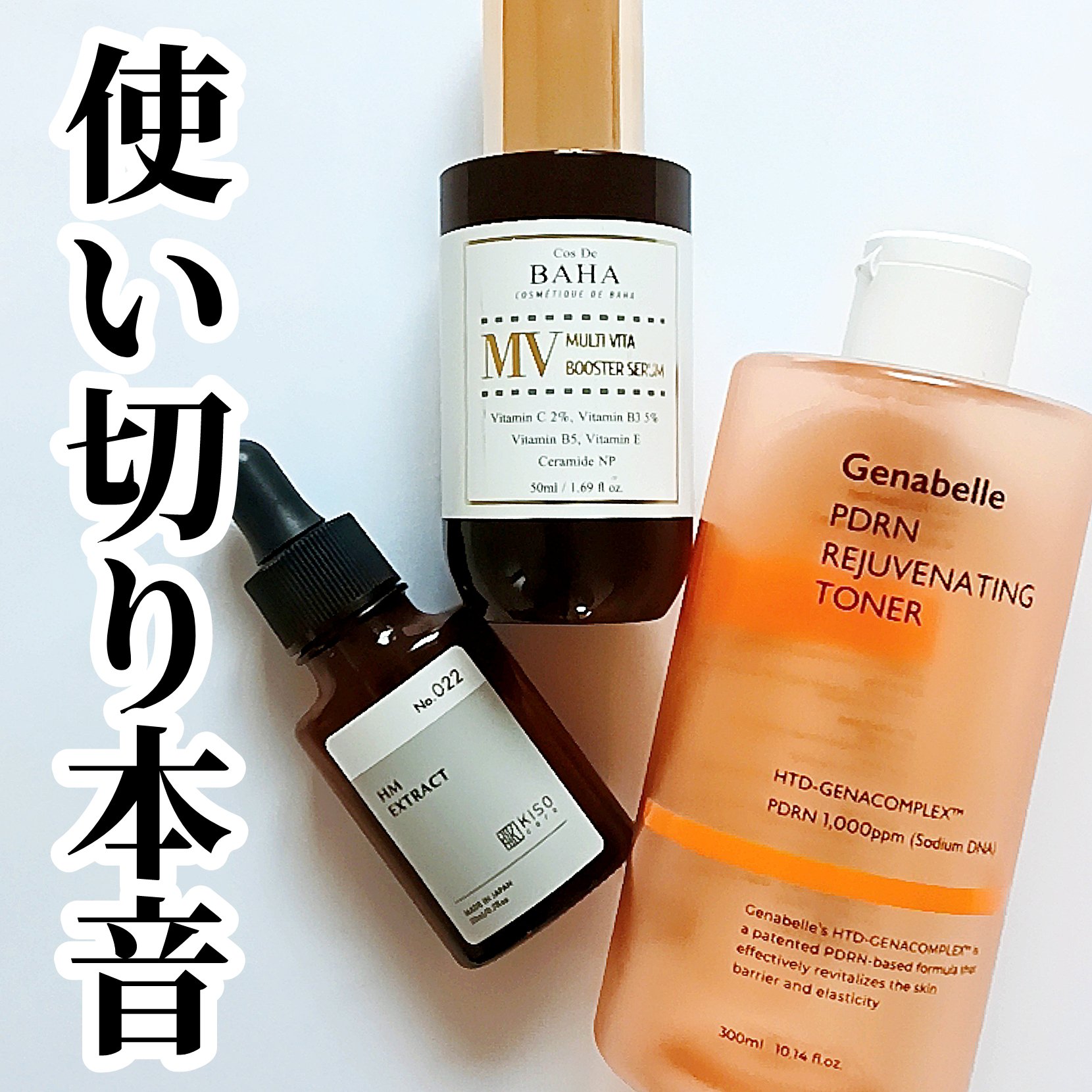 オーガニック ハトムギエキス (ヨクイニン)/KISO/その他を使ったクチコミ（1枚目）