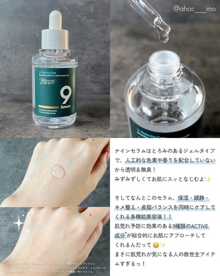 デュアルダムガーラックビタCオートアイクリーム/Dr.Twenty Project/アイケア・アイクリームを使ったクチコミ(3枚目)