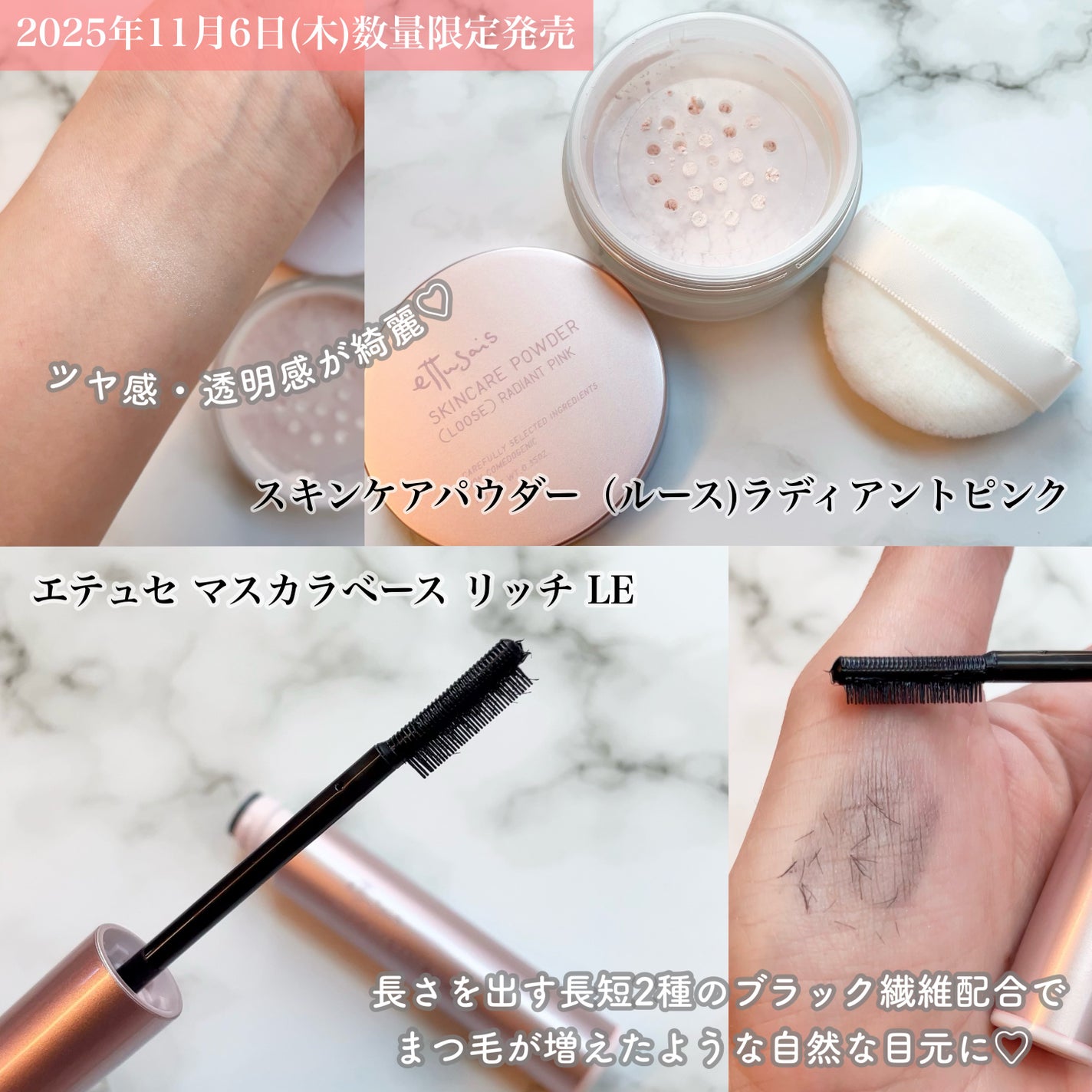 エテュセ リップエディション(ティントルージュ)/ettusais/リップティントを使ったクチコミ(2枚目)