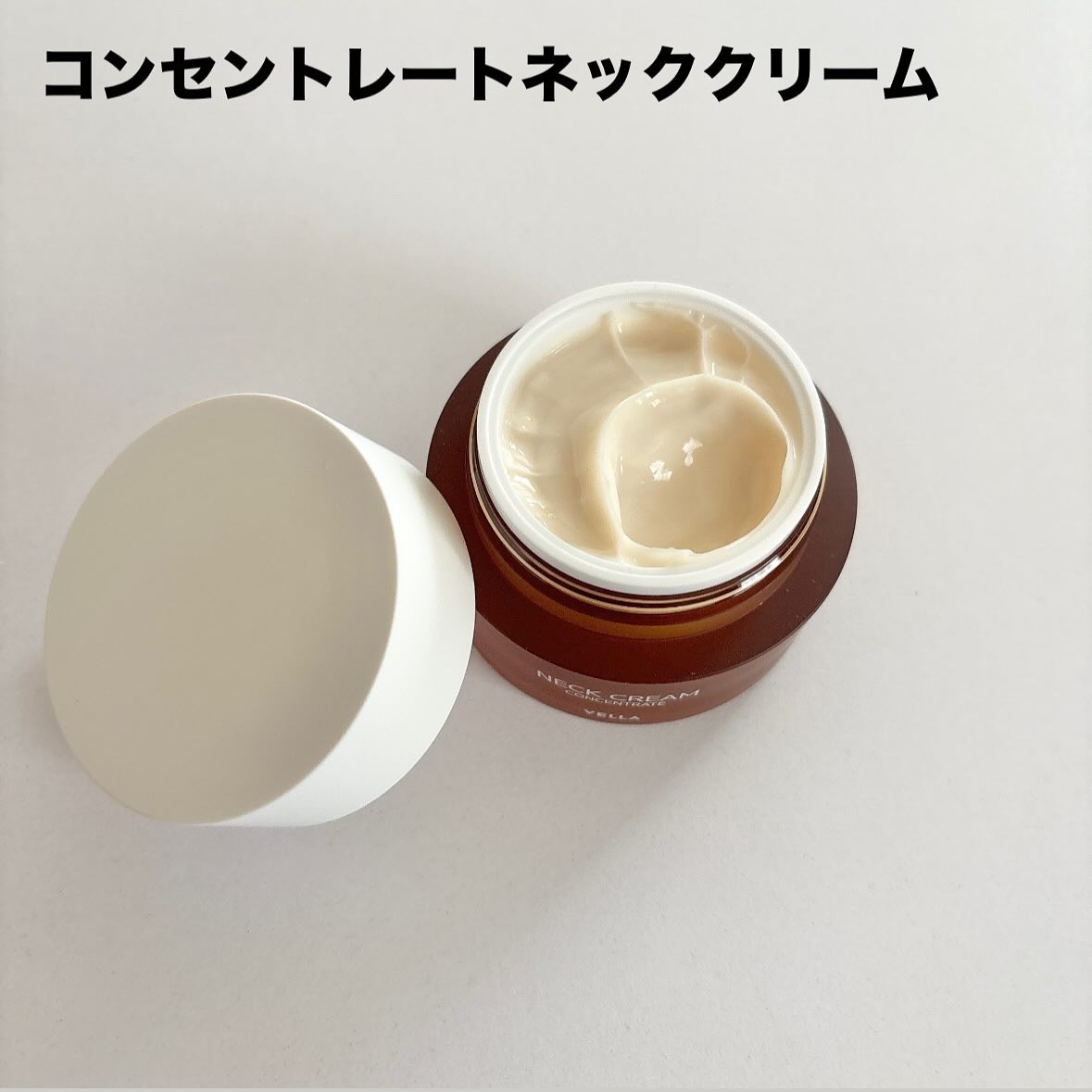 コンセントレートネッククリーム/VELLA/ネック・デコルテケアを使ったクチコミ（3枚目）