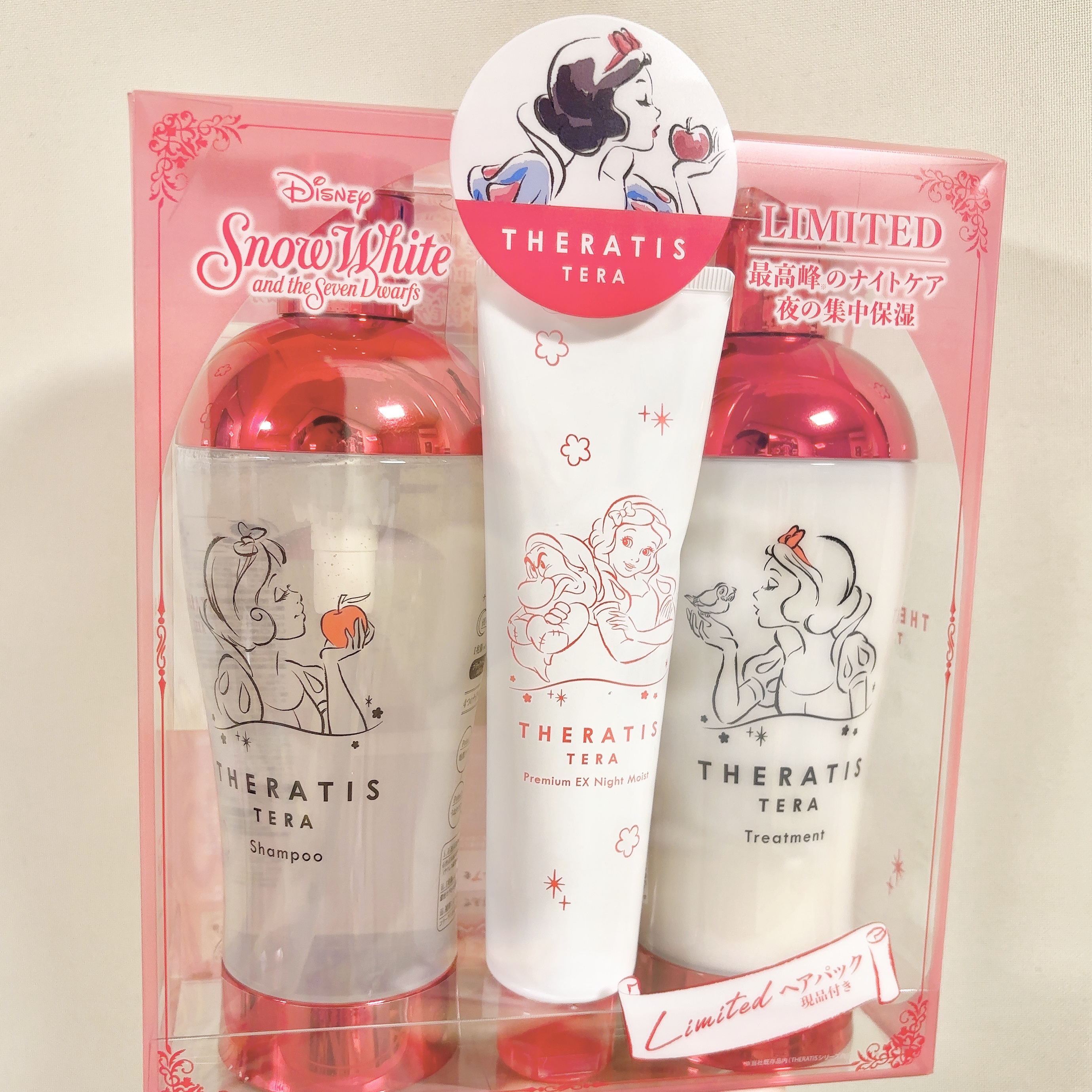 試してみた】セラティス テラ プレミアム EX ナイト モイスト トリプル