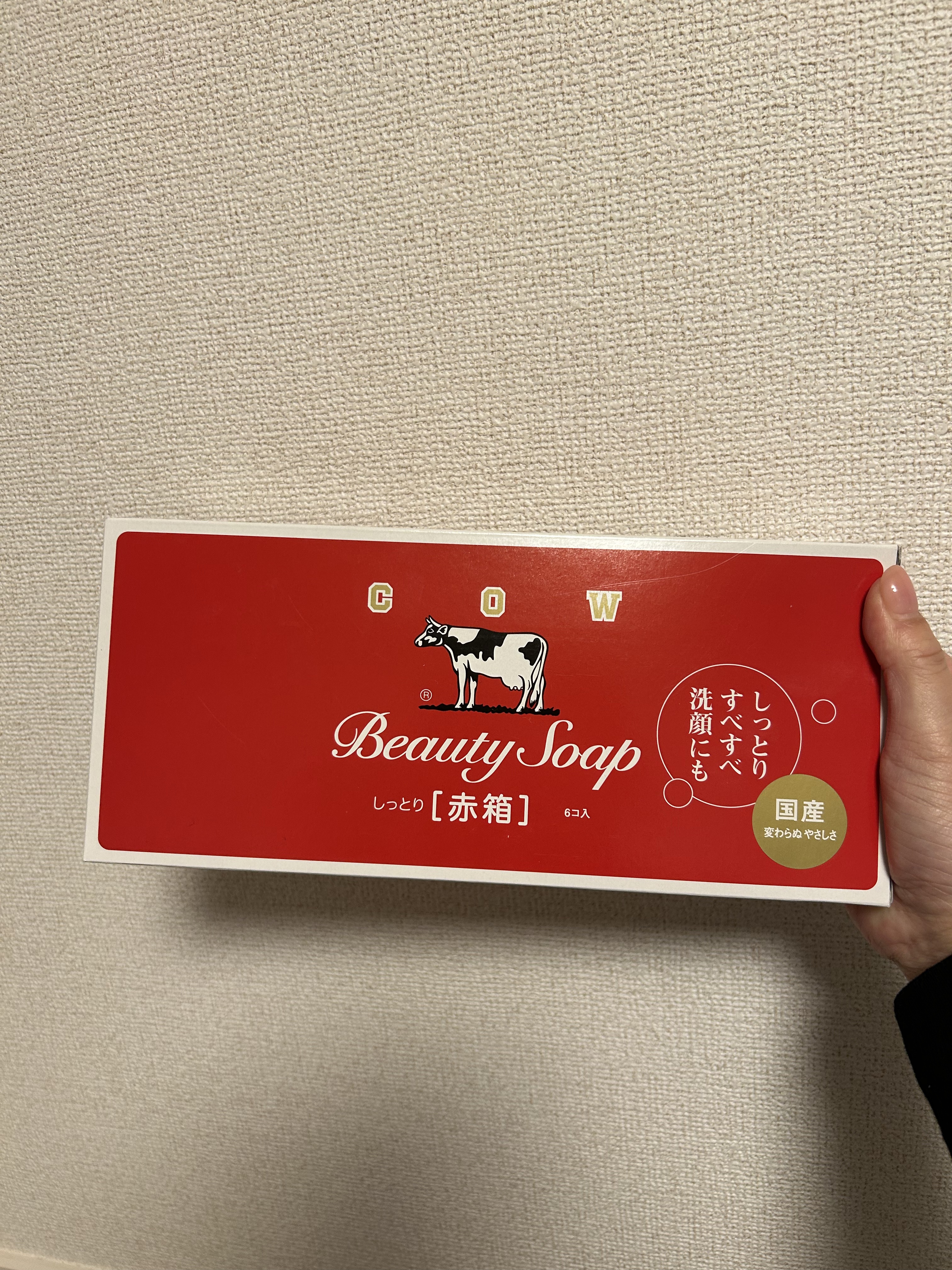 赤箱 (しっとり)/カウブランド/洗顔石鹸を使ったクチコミ（1枚目）