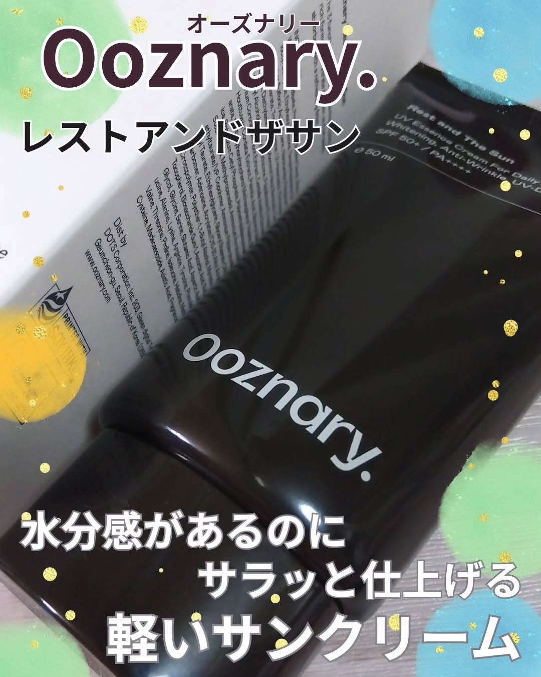 オーズナリーレストアンドザサン/オーズナリー/日焼け止めクリームを使ったクチコミ(1枚目)