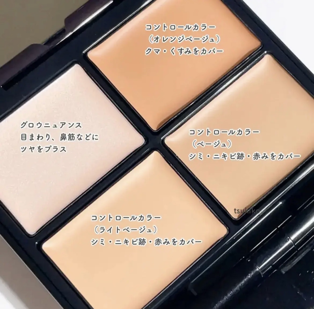 トーンパーフェクティング パレット/DECORTÉ/パレットコンシーラーを使ったクチコミ（3枚目）