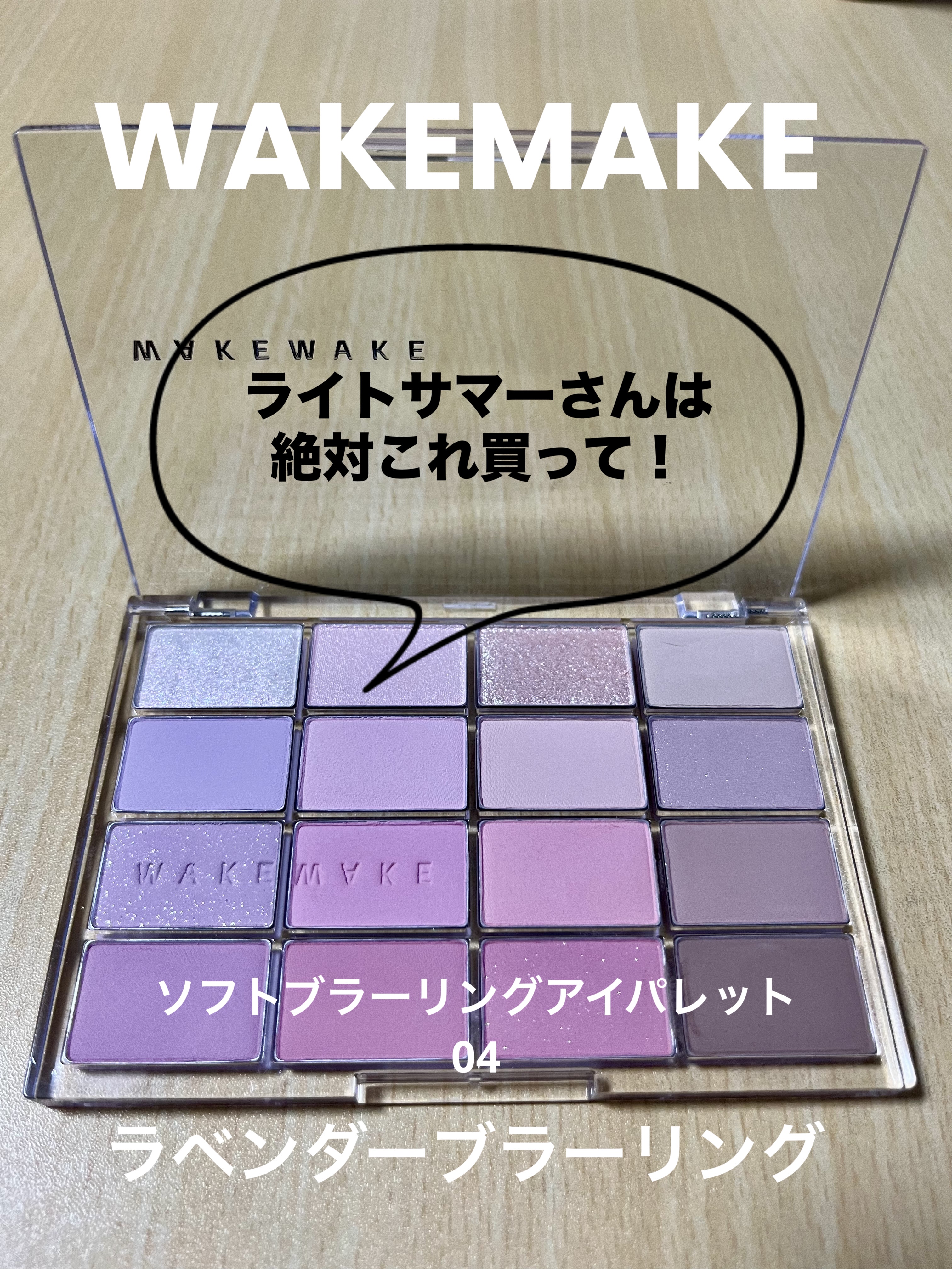 クリーミータッチライナー/キャンメイク/ジェルアイライナーを使ったクチコミ（1枚目）