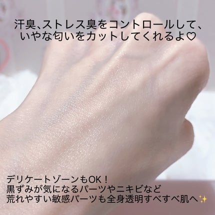 キューミースウィートボムホワイトクリーム/AGARISM/ボディクリームを使ったクチコミ(3枚目)