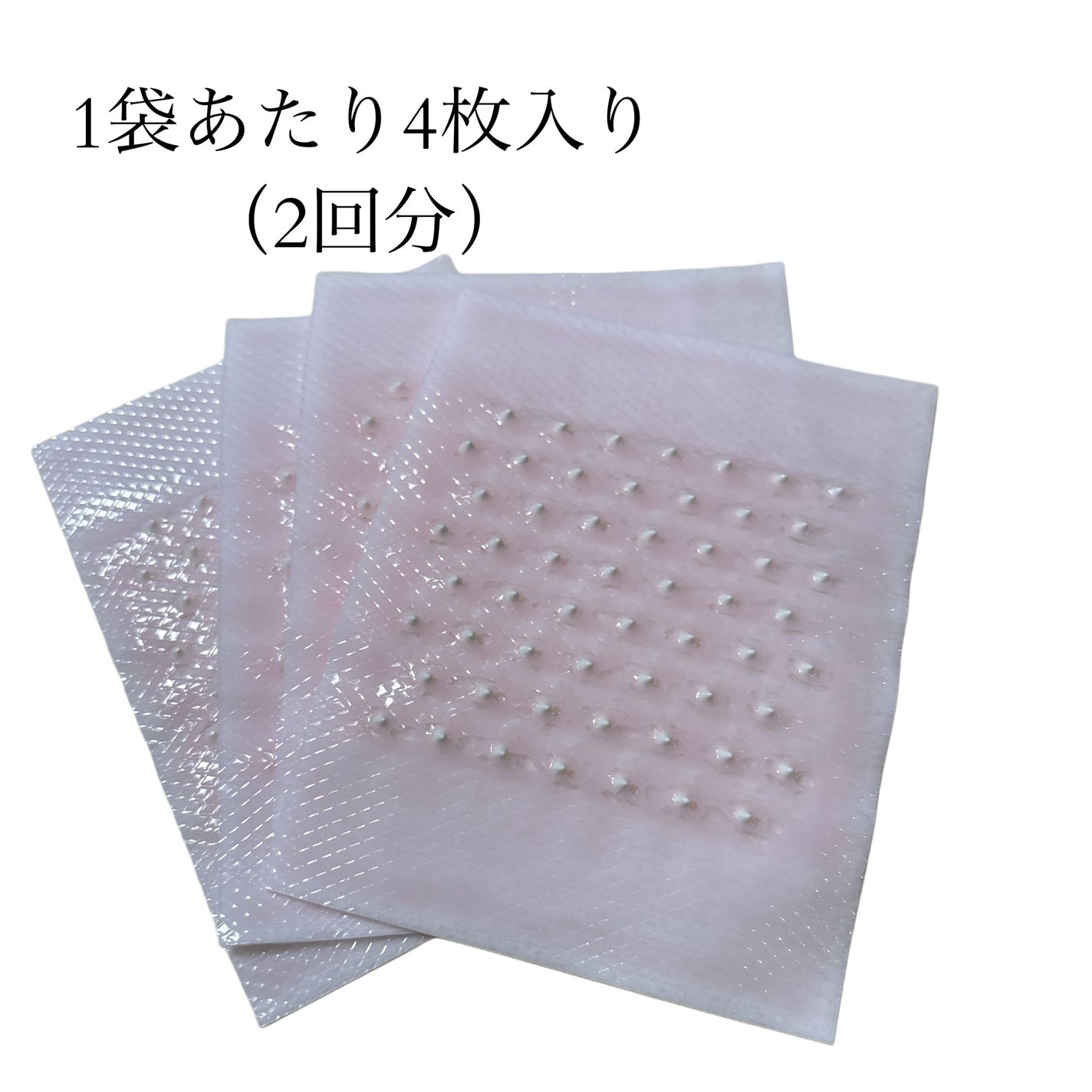 ツボ刺激ジェルシート/休足時間/レッグ・フットケアを使ったクチコミ(3枚目)