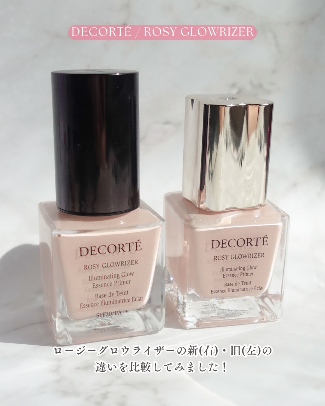 コスメデコルテ ロージー グロウライザー +/DECORTÉ/化粧下地を使ったクチコミ（2枚目）