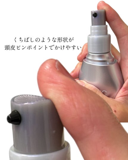 ritan on LIPS 「最近、ようやく「頭皮って放っておくと気づかないうちに疲れてるん..」(4枚目)