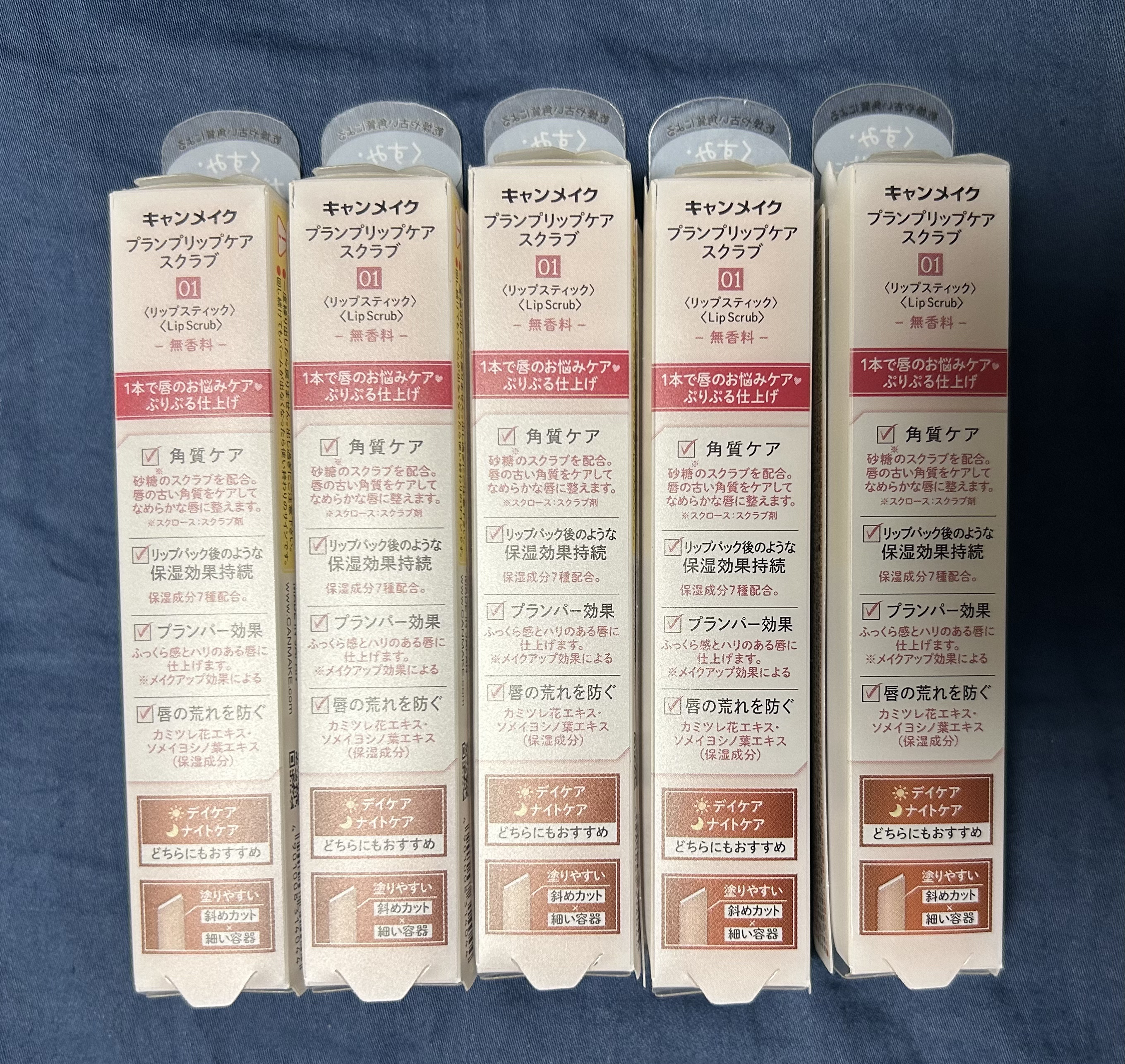 プランプリップケアスクラブ/キャンメイク/リップスクラブを使ったクチコミ（2枚目）