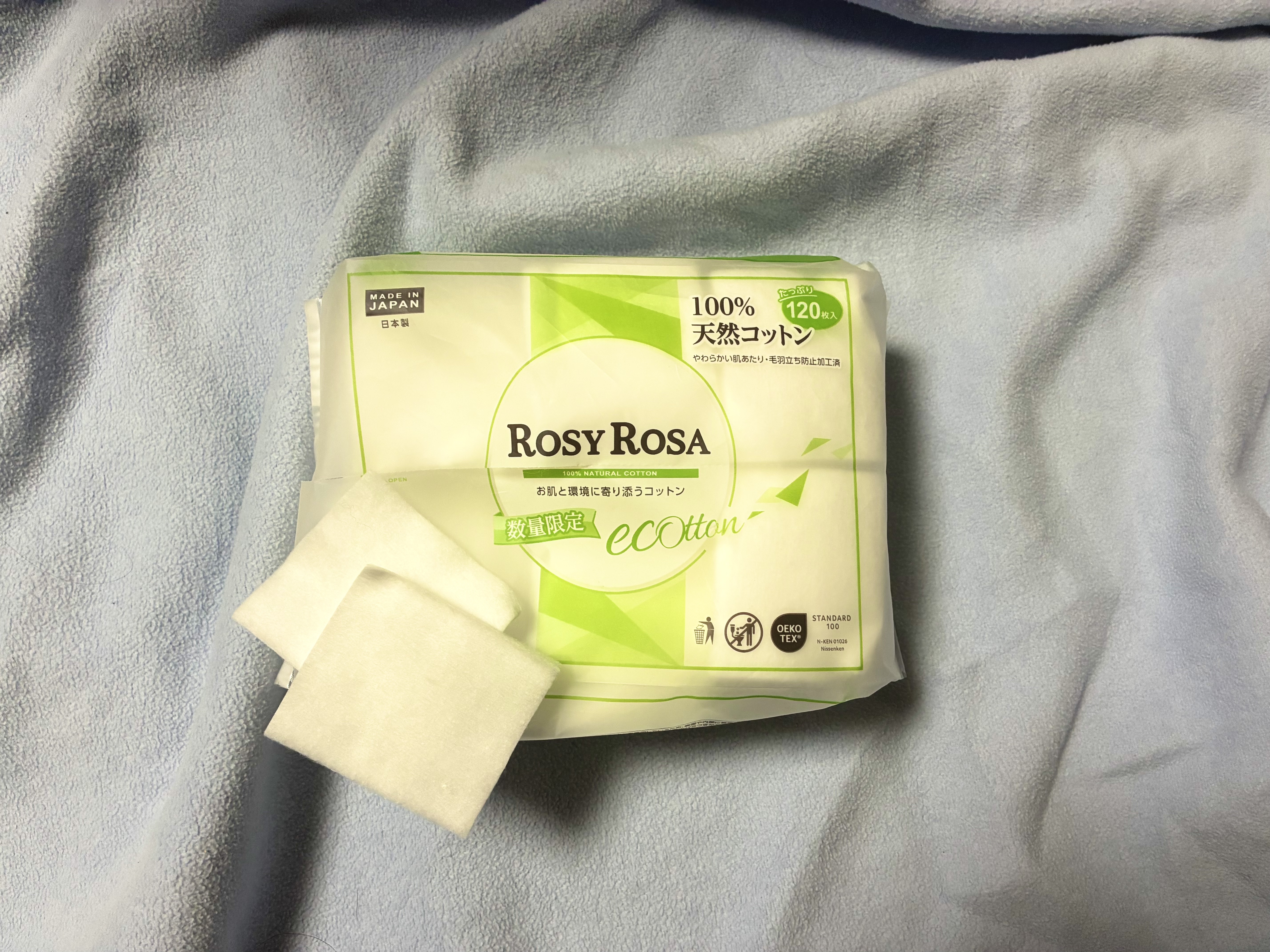 エコットン 120枚入り/ロージーローザ/コットンを使ったクチコミ（1枚目）
