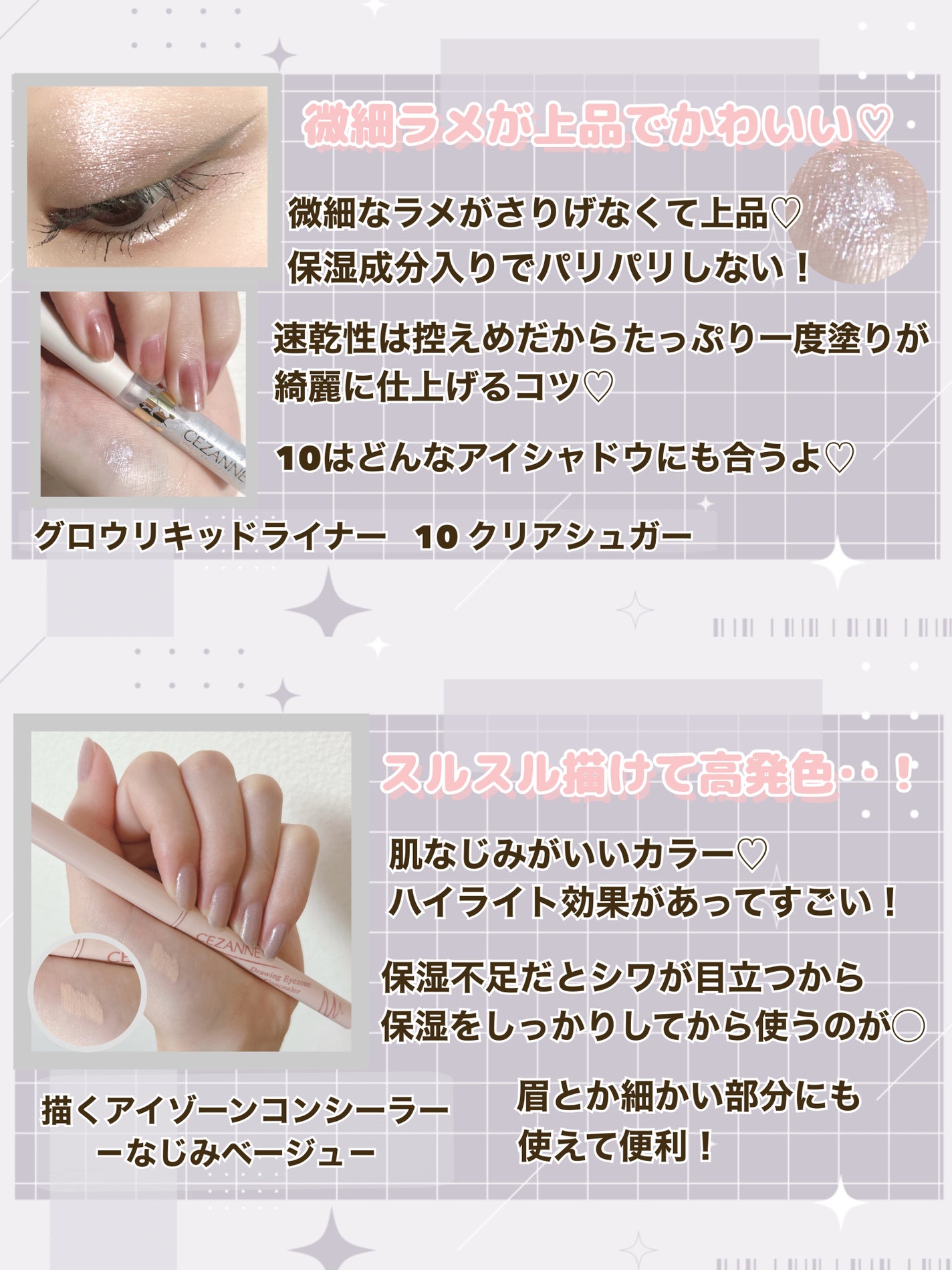 トーンアップアイシャドウ/CEZANNE/アイシャドウパレットを使ったクチコミ(2枚目)