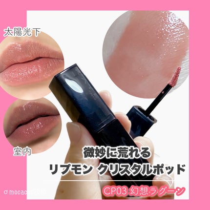 ニベア ディープモイスチャーリップ/ニベア/リップクリームを使ったクチコミ(1枚目)