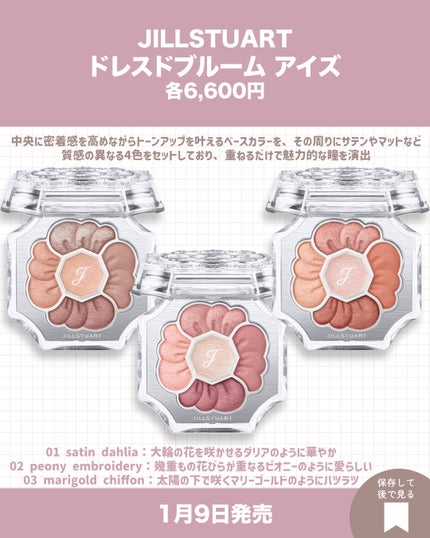 ジルスチュアート ブルーミングラッシュ ニュアンスカーラー/JILL STUART/マスカラを使ったクチコミ(2枚目)