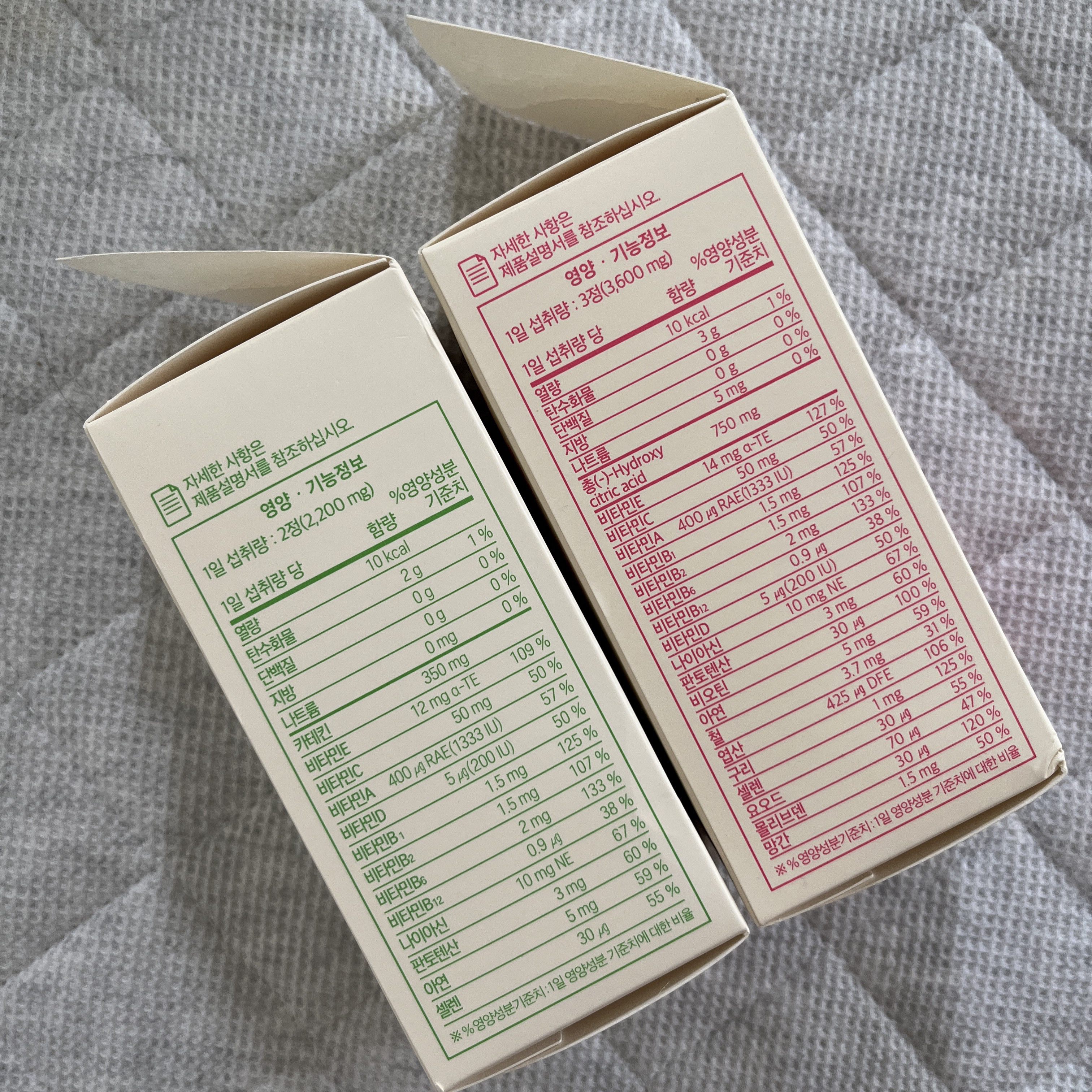 スリムバランス グリーン/grn+/ボディサプリメントを使ったクチコミ（2枚目）