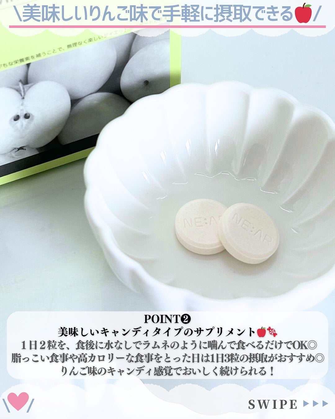 NE:AR APPLECIDERVINEGAR/NE:AR/ボディサプリメントを使ったクチコミ(3枚目)