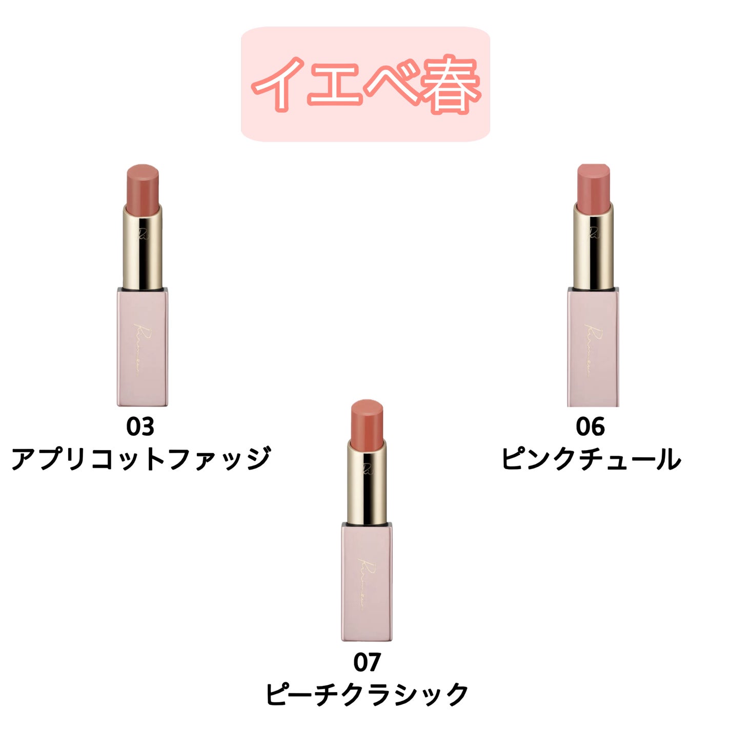 リリミュウ バタールージュ/Ririmew/口紅を使ったクチコミ(2枚目)