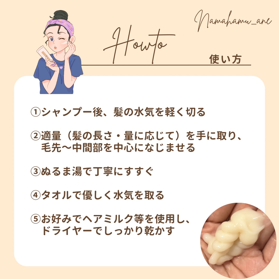 ディープレイヤー シャンプーExV/トリートメントExV 【プロフェッショナルユース】/DeepLayer/サロンシャンプーを使ったクチコミ（3枚目）