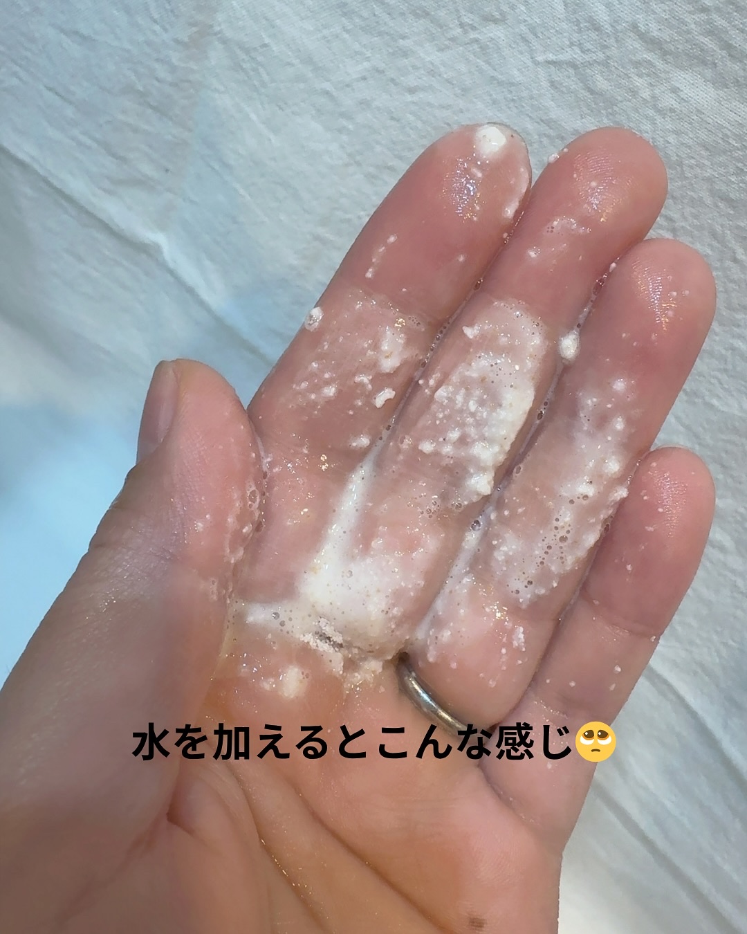 ブレミッシュ 酵素 洗顔パウダー/PAPA RECIPE/洗顔パウダーを使ったクチコミ（3枚目）