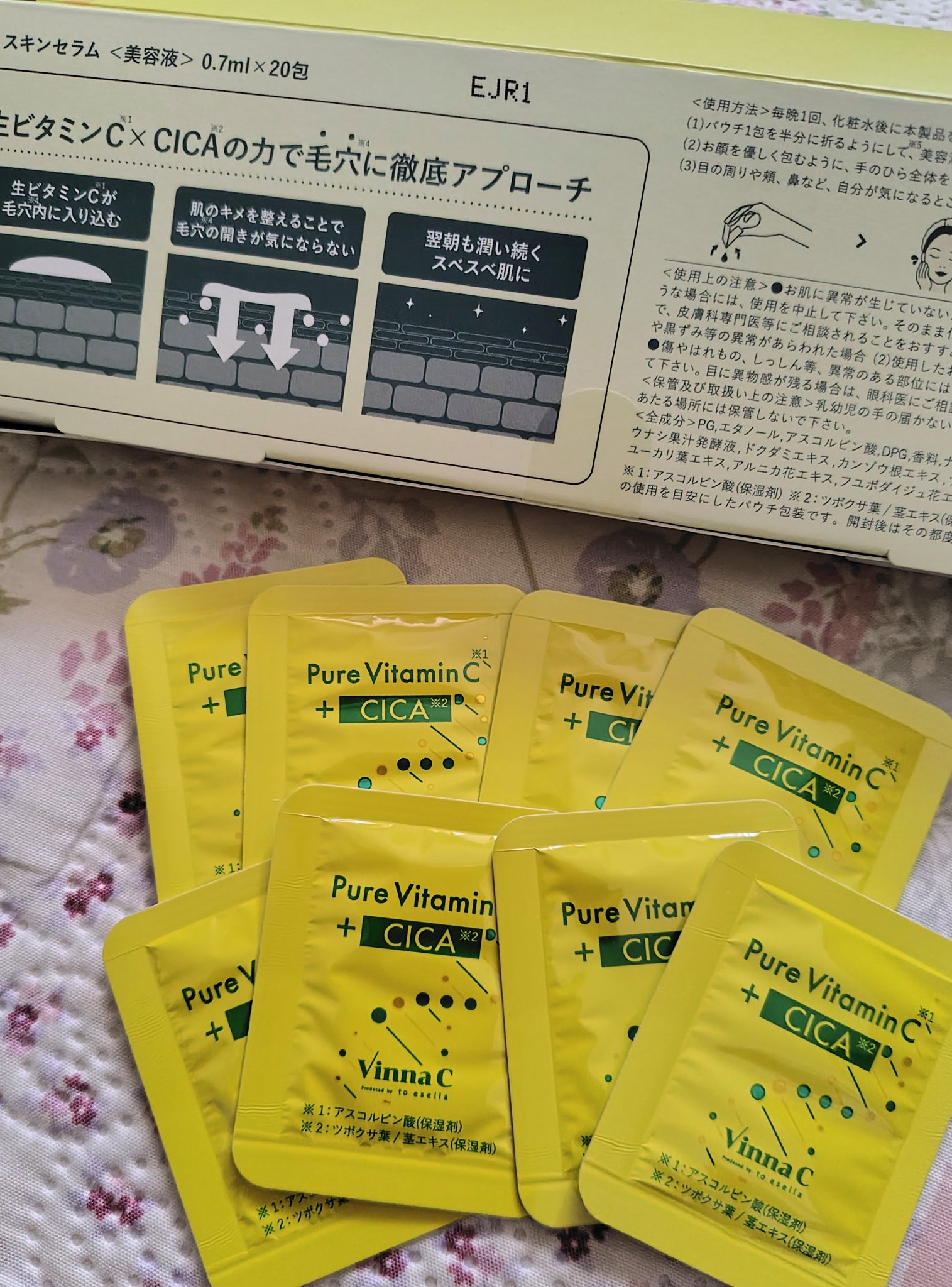 を使ったクチコミ（3枚目）