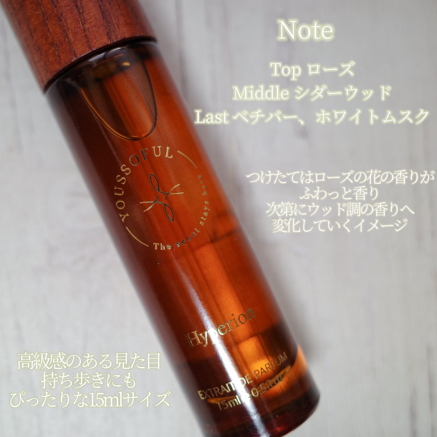 YOUSSOFUL Hyperion/Youssoful/香水(レディース)を使ったクチコミ(2枚目)