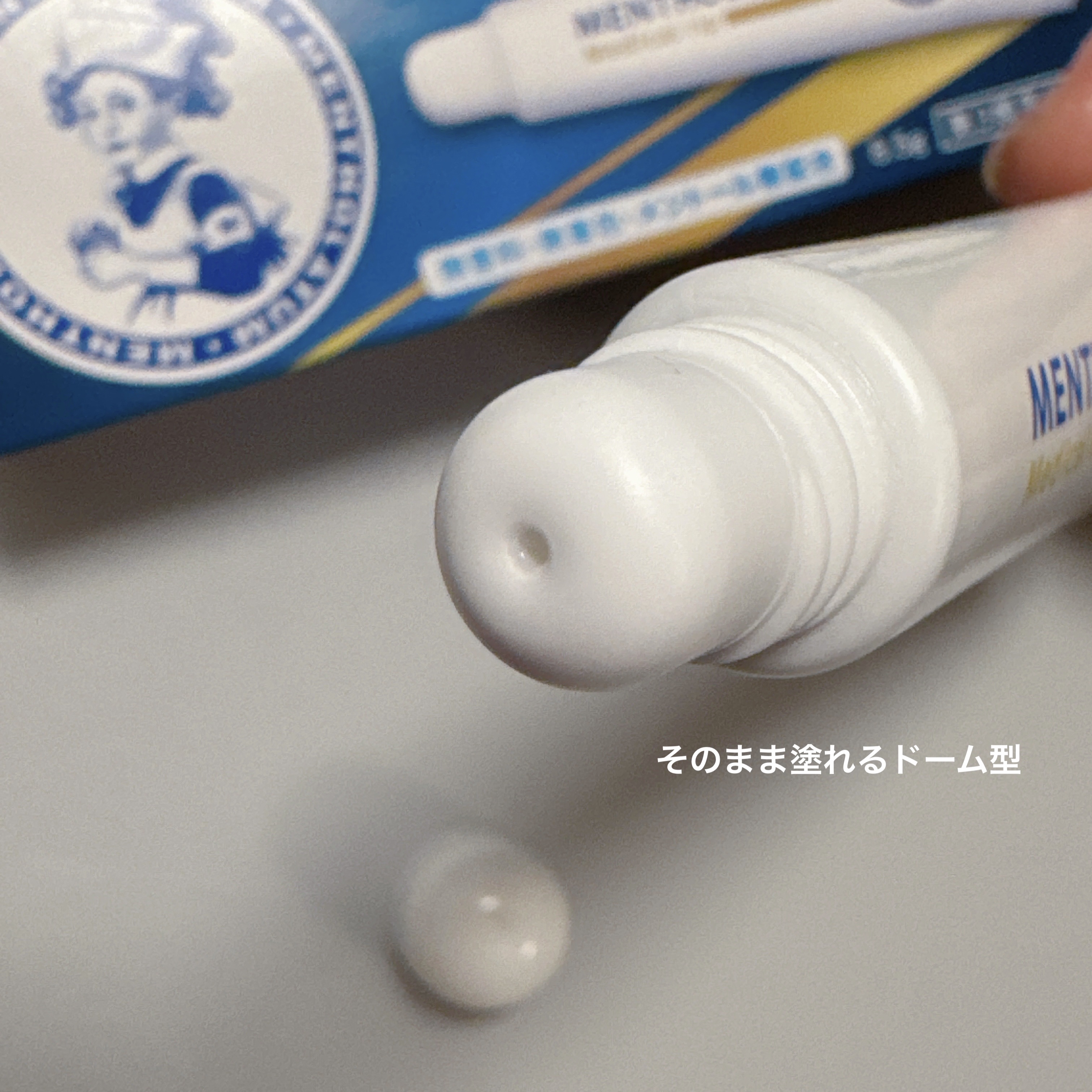 メディカルリップnc（医薬品）/メンソレータム/その他を使ったクチコミ（3枚目）