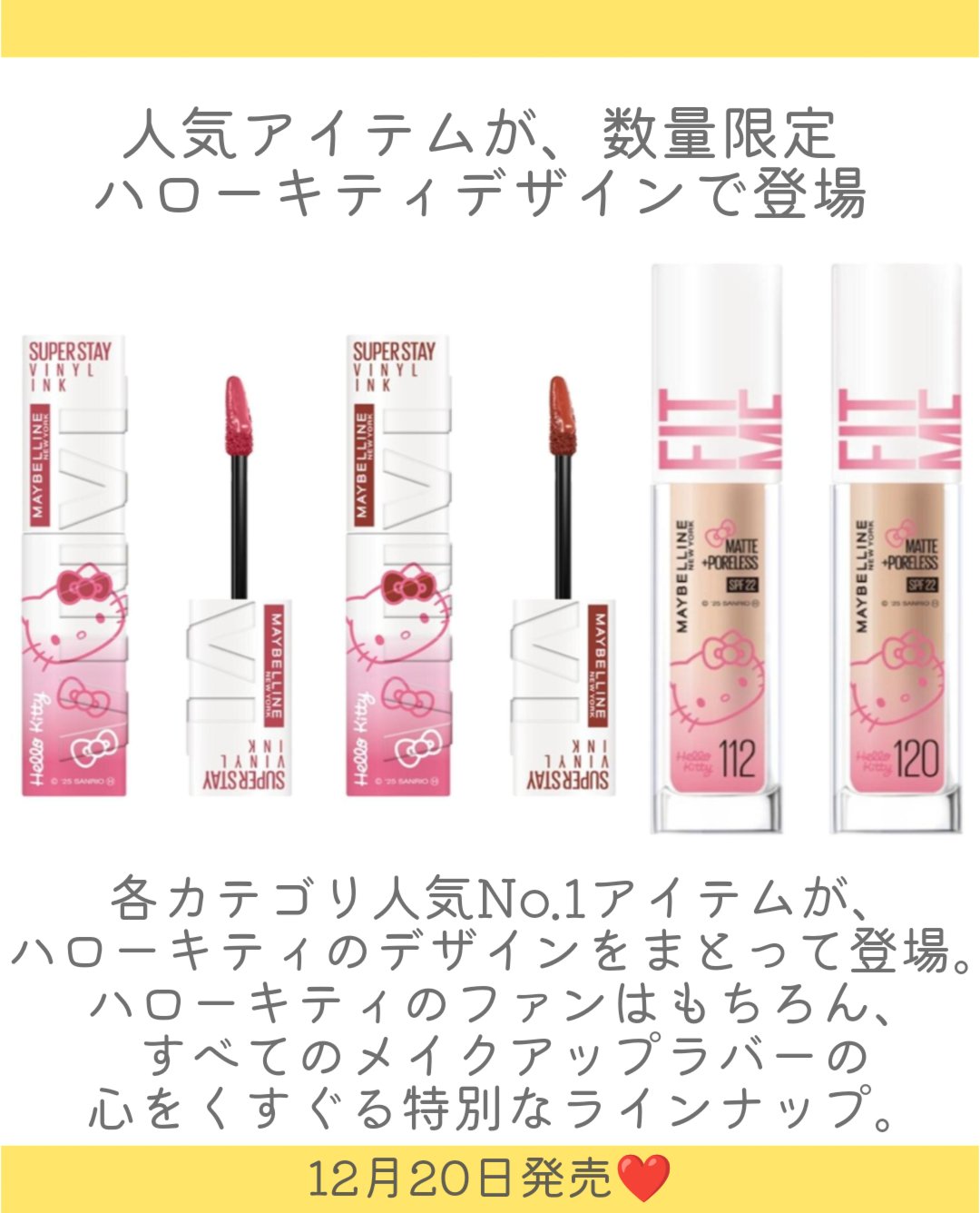 ハイパーシャープ ライナー R/MAYBELLINE NEW YORK/リキッドアイライナーを使ったクチコミ（2枚目）