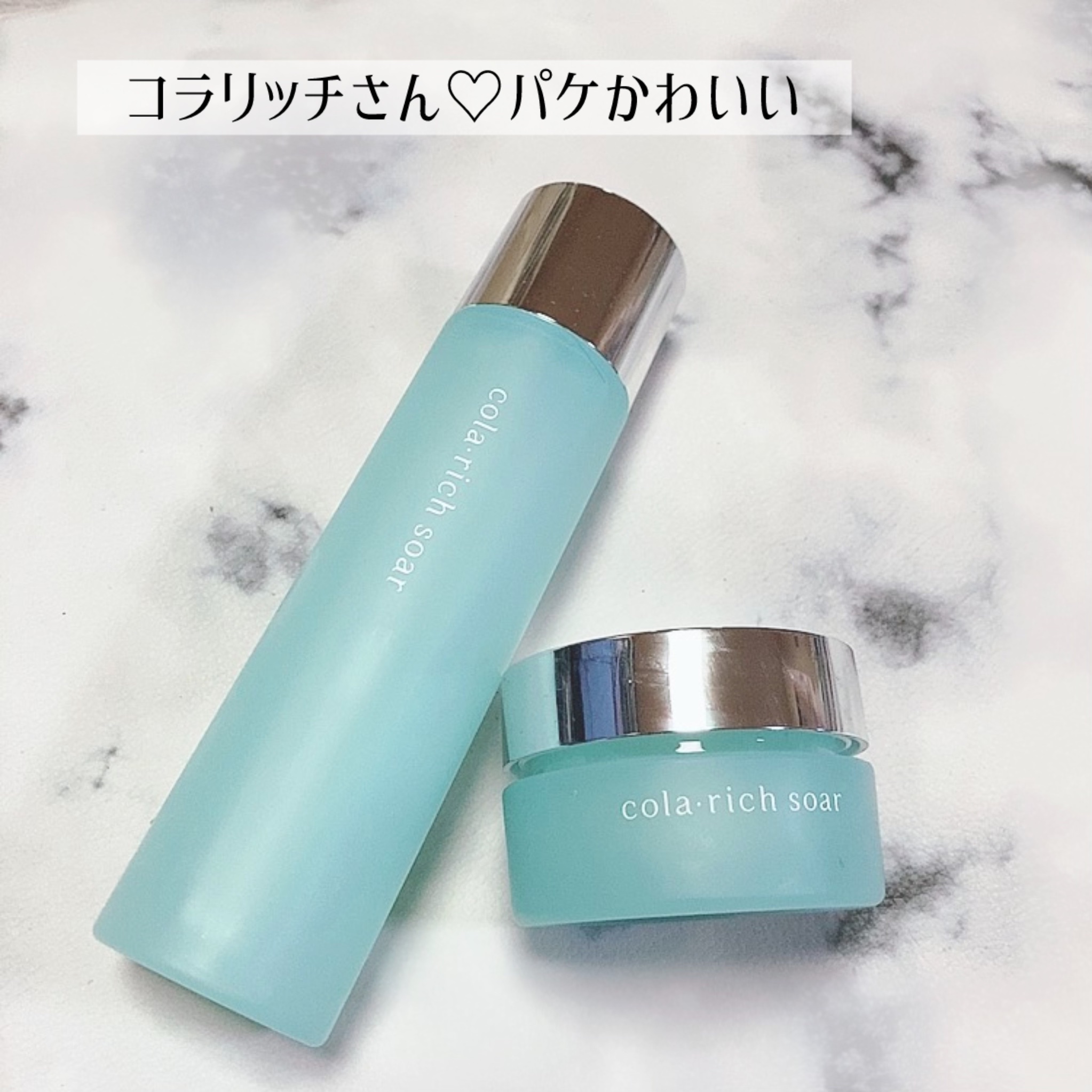 コラリッチソア プロテクション クリーム/コラリッチ/フェイスクリームを使ったクチコミ（1枚目）