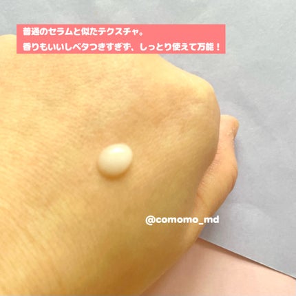 DECORTÉ リポソーム アドバンスト リペアアイセラムのクチコミ「
やっぱりこれがいい!
DECORTÉのリポソーム アドバンスト リペアアイセラム買ってみた.....」(2枚目)