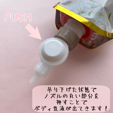 ビオレ ザ ボディ お風呂でぬれた肌に使うボディ乳液 肌しっとり ホワイトティーの香り/ビオレu/ボディミルクを使ったクチコミ(4枚目)