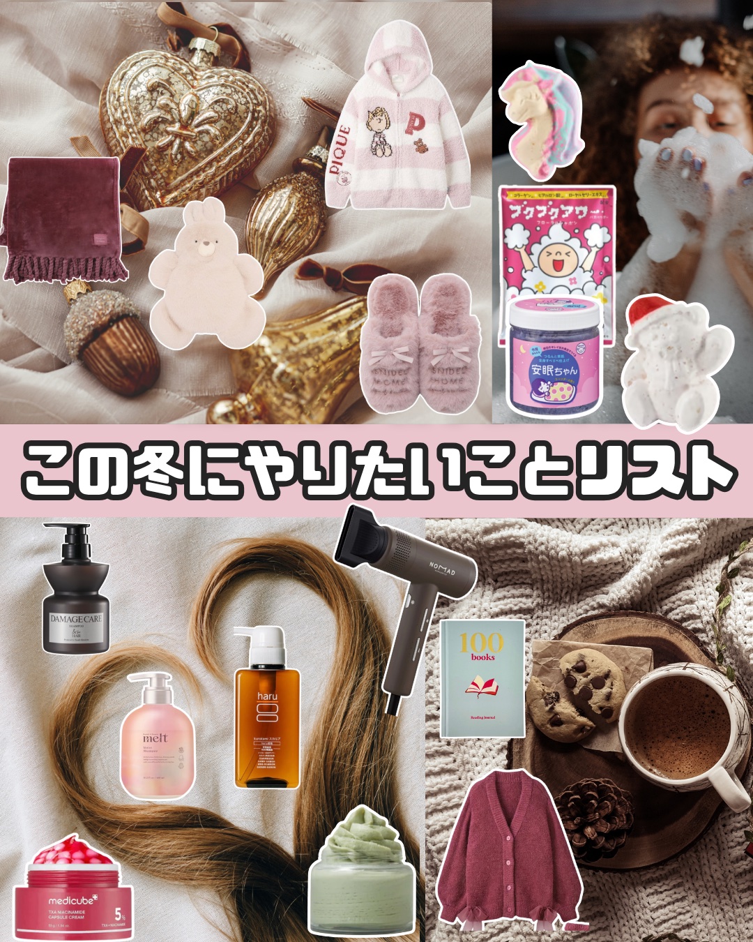 スノーベア/ラッシュ/ボディ石鹸を使ったクチコミ（1枚目）