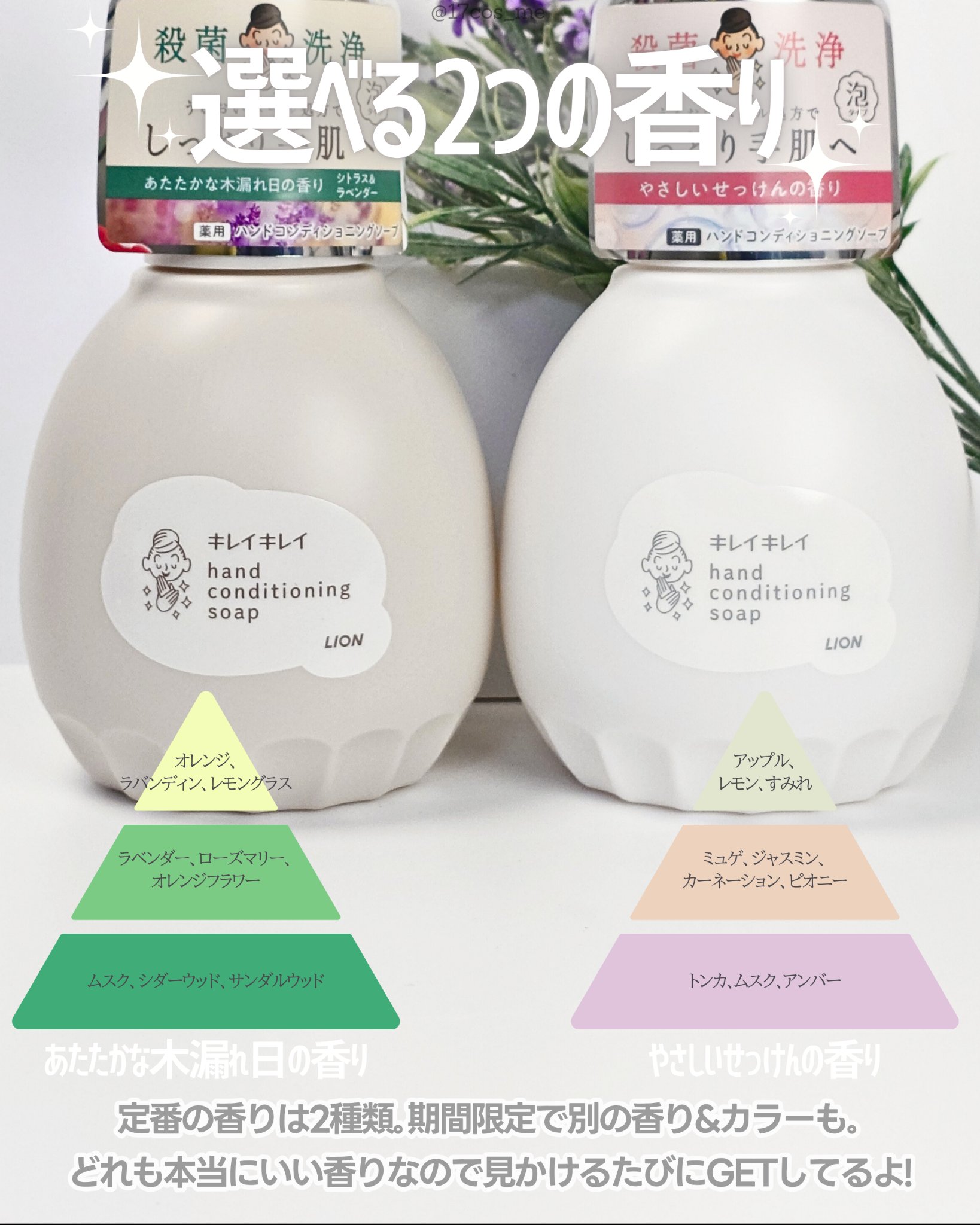 薬用ハンドコンディショニングソープ やさしいせっけんの香り/キレイキレイ/ハンドソープを使ったクチコミ（3枚目）