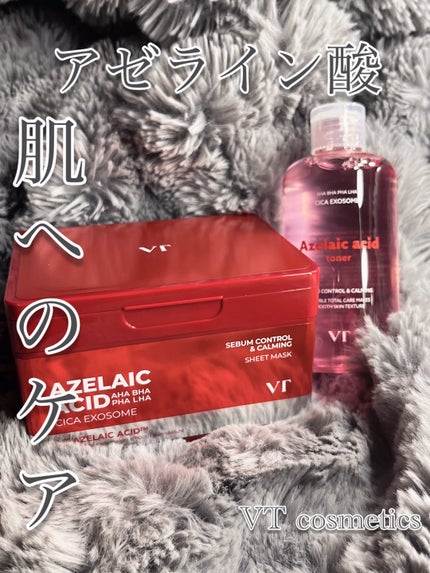 AZケア マスク/VT/シートマスク・パックを使ったクチコミ(1枚目)