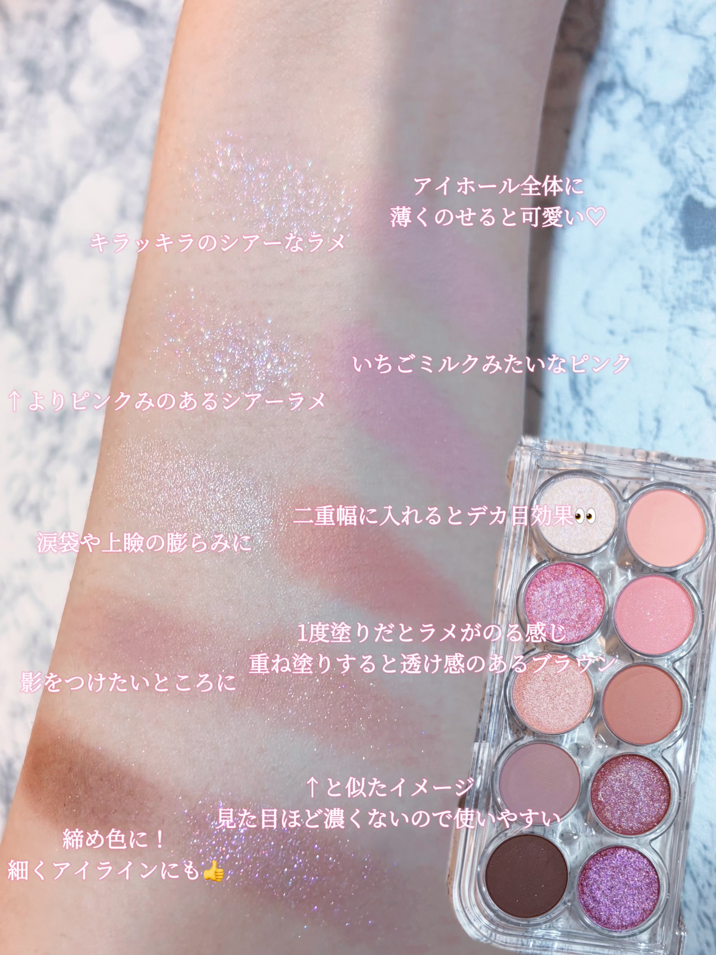 ライトオンアイズシャドウパレット/ルミル/アイシャドウパレットを使ったクチコミ（2枚目）