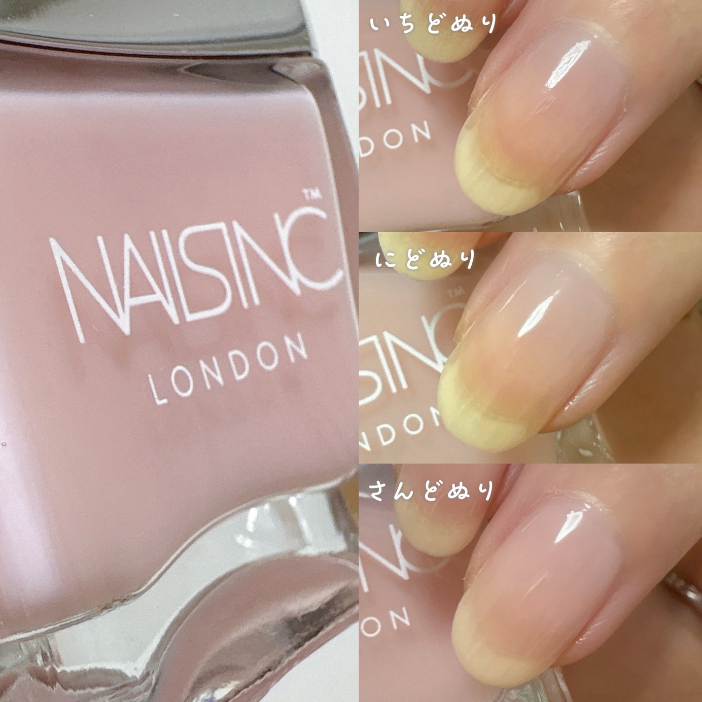 NAIL POLISH/nails inc./マニキュアを使ったクチコミ(3枚目)