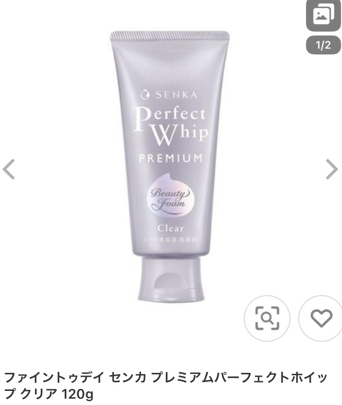 を使ったクチコミ（1枚目）