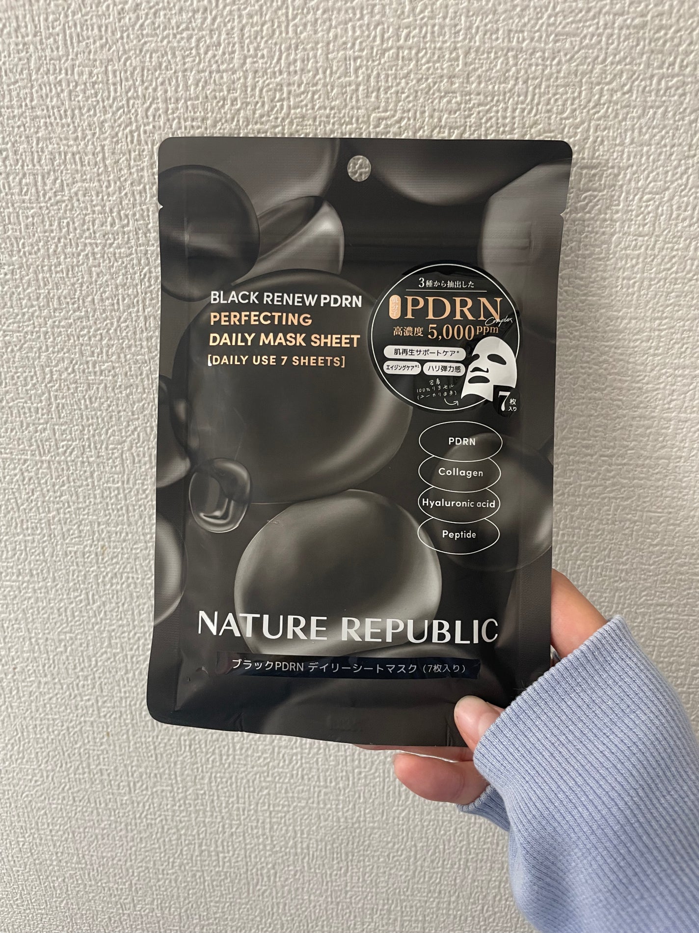 ブラックPDRN デイリーシートマスク/ネイチャーリパブリック/シートマスク・パックを使ったクチコミ(1枚目)
