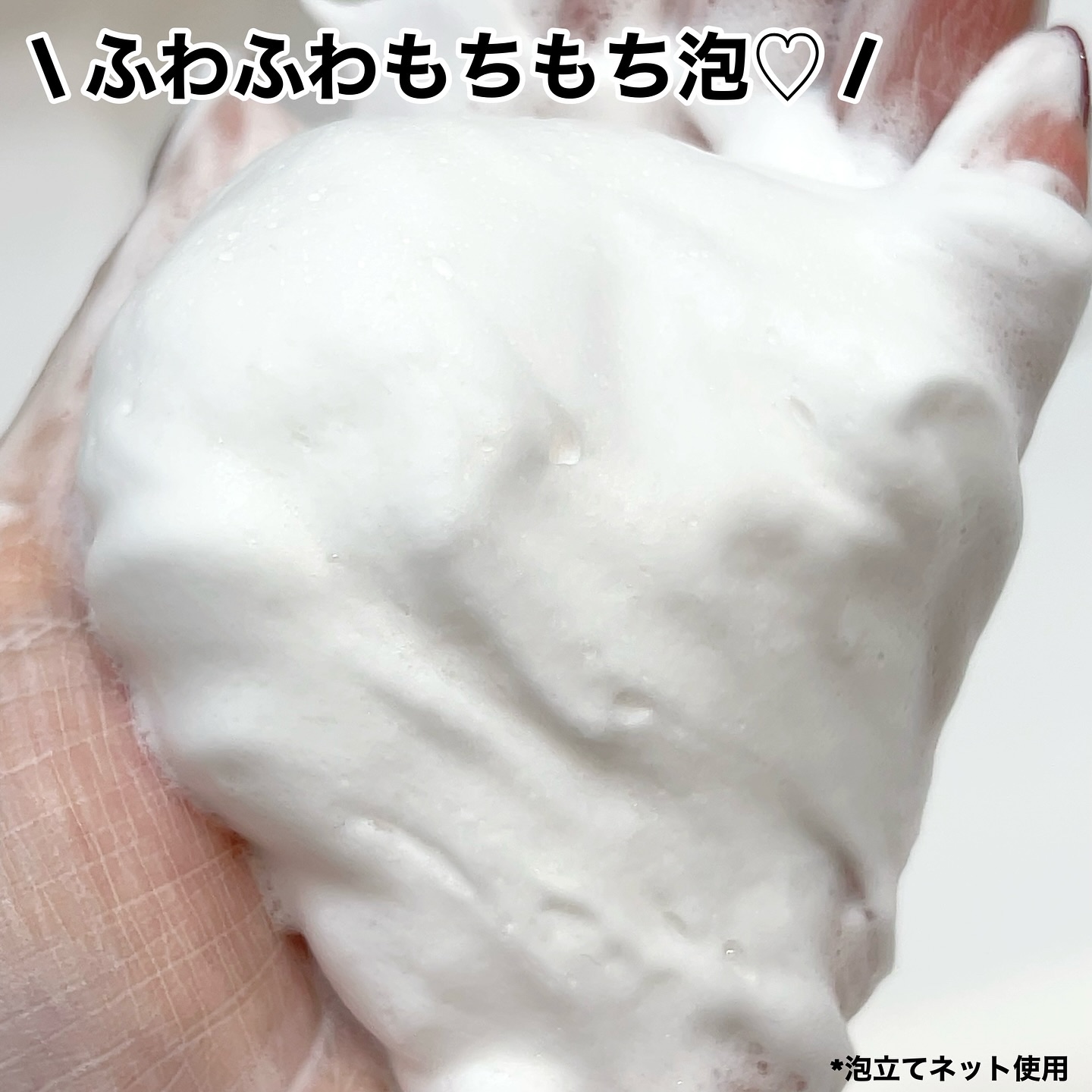 センカ プレミアムパーフェクトホイップクリア （医薬部外品）｜SENKA