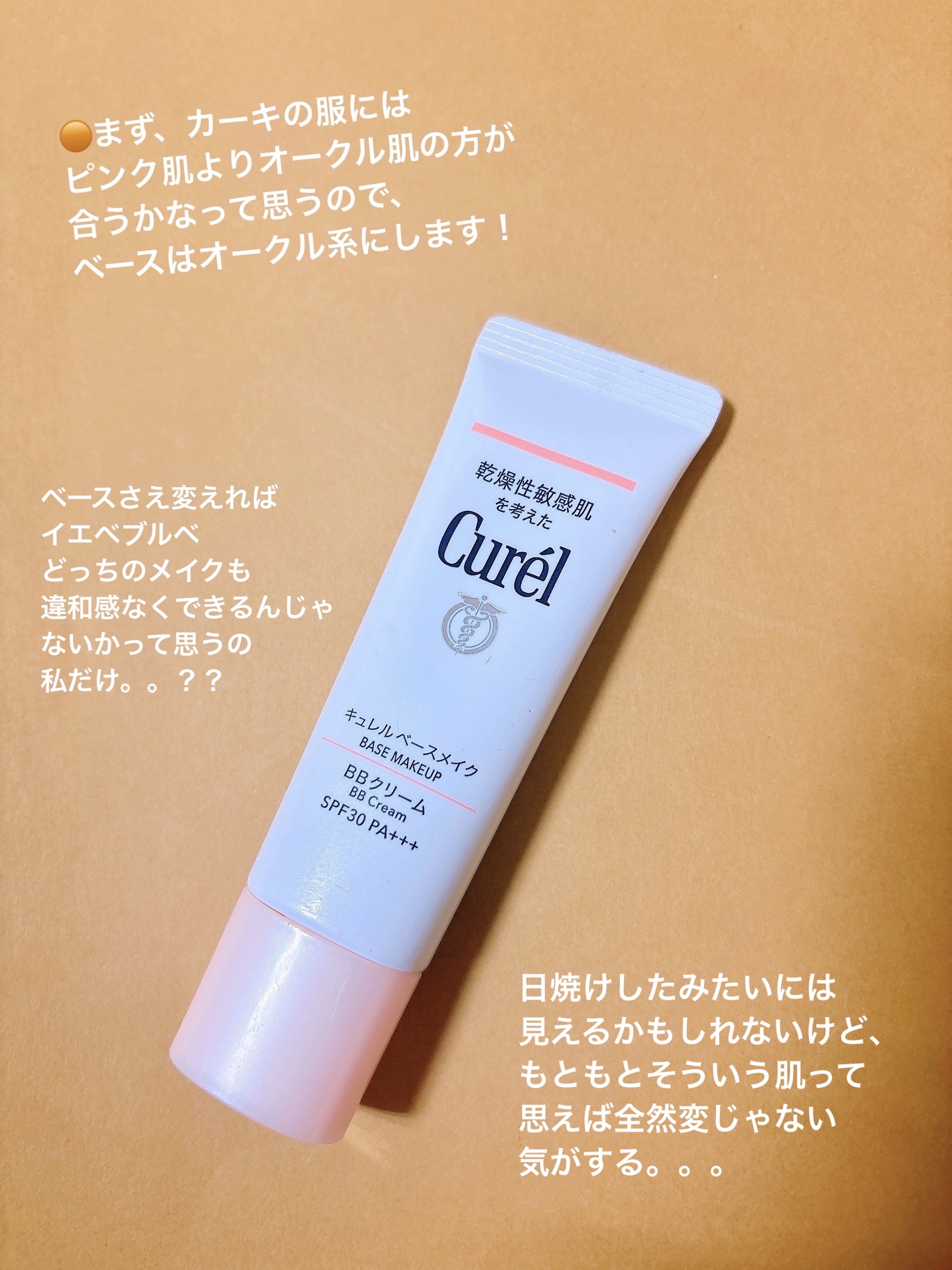 ロング＆カールマスカラ アドバンストフィルム/ヒロインメイク/マスカラを使ったクチコミ（2枚目）