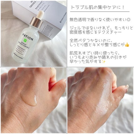 ノスカナイン T セラムマスク S/FATION/シートマスク・パックを使ったクチコミ(3枚目)