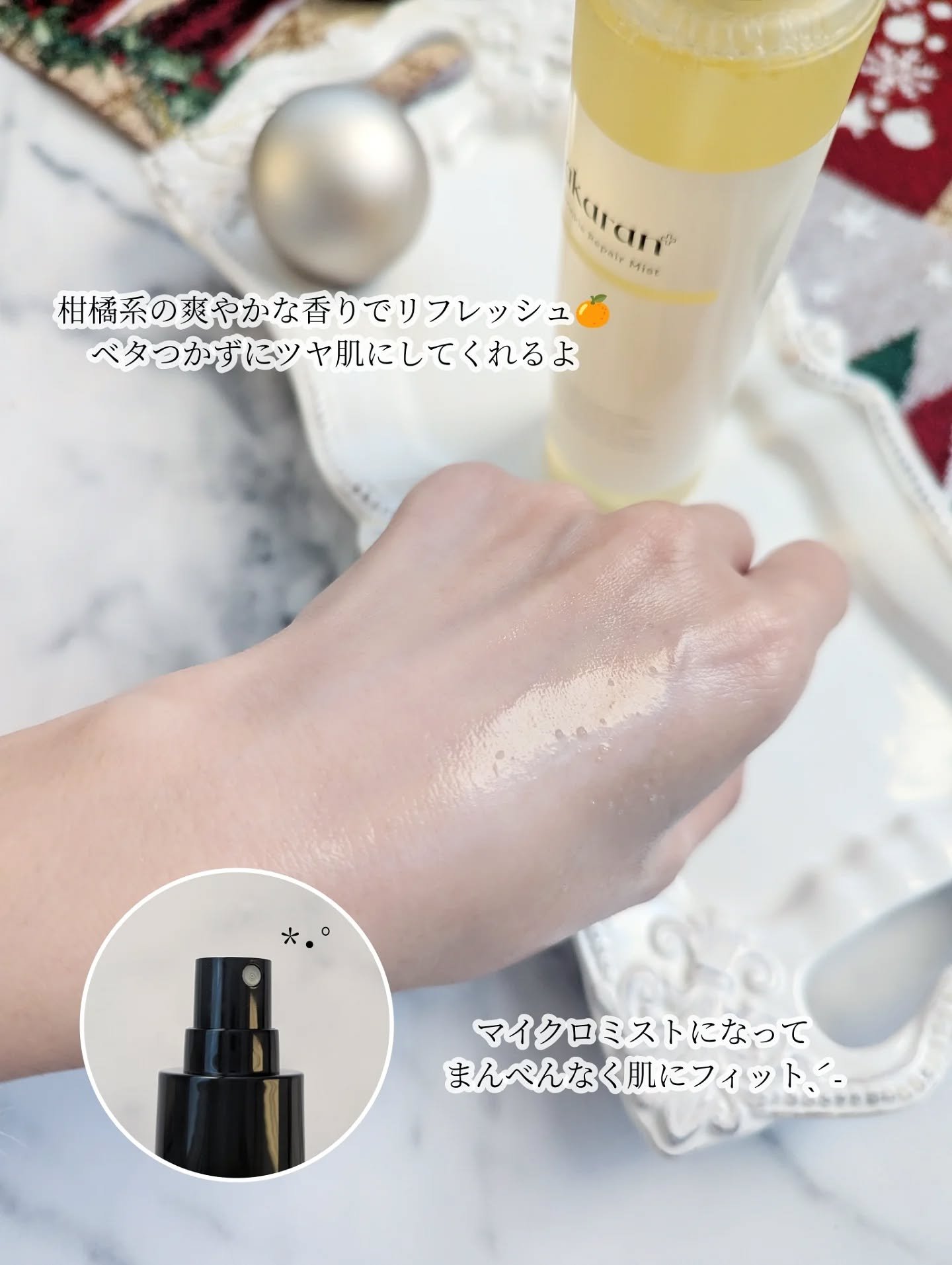 リンクルリペアミスト/akaran+/ミスト状化粧水を使ったクチコミ（3枚目）