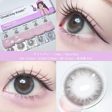 One&Only Kristin Plus/Hapa kristin/カラーコンタクトレンズを使ったクチコミ(3枚目)