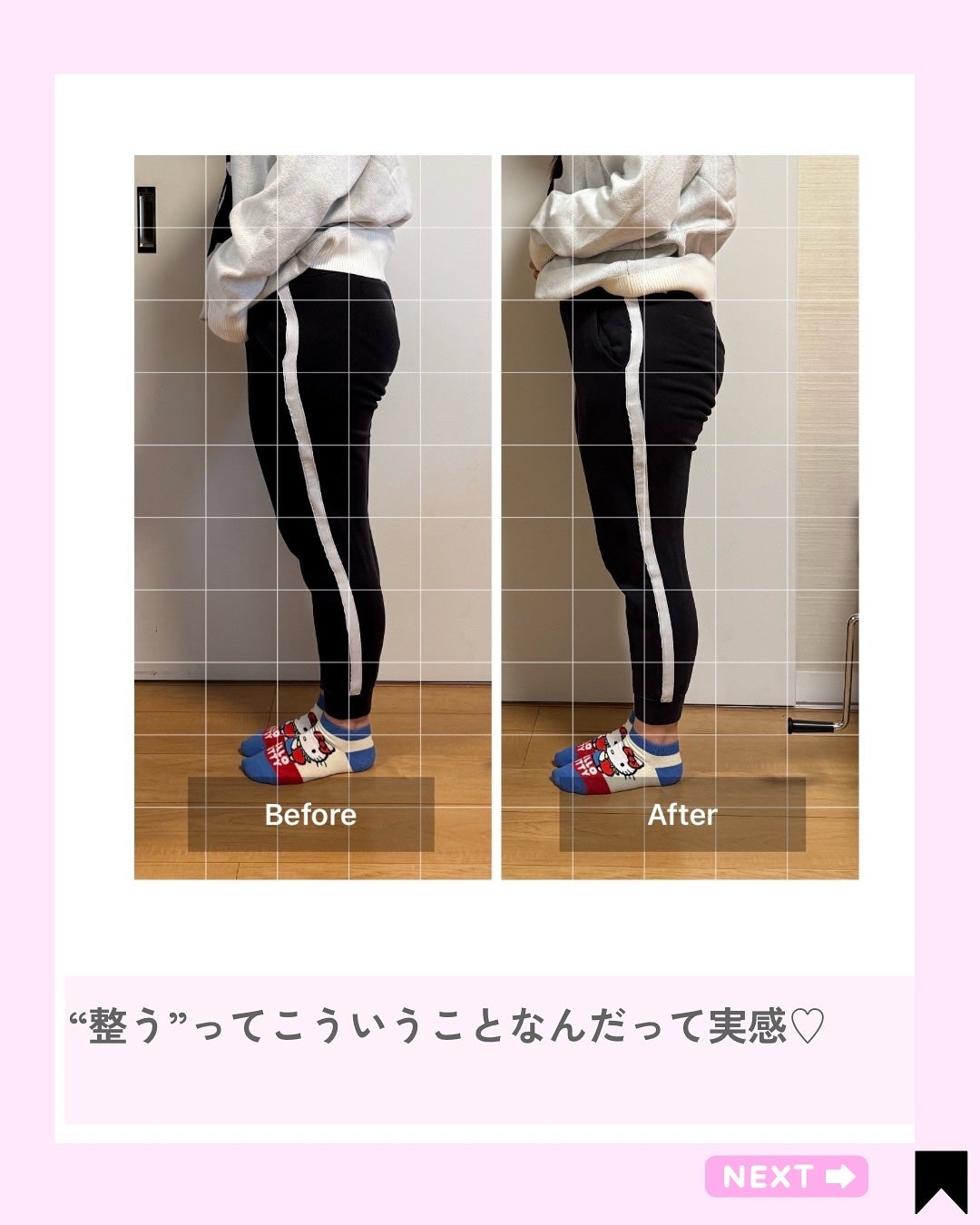 Kana on LIPS 「【産後ケア・姿勢ケアにおすすめ🕊️】骨盤調整×骨盤底筋トレーニ..」(6枚目)