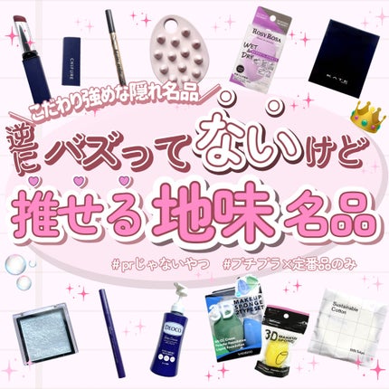 リップスティック Y/ちふれ/口紅を使ったクチコミ(1枚目)